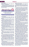 KJV KIDS STUDY BIBLE PURPLE/GREEN